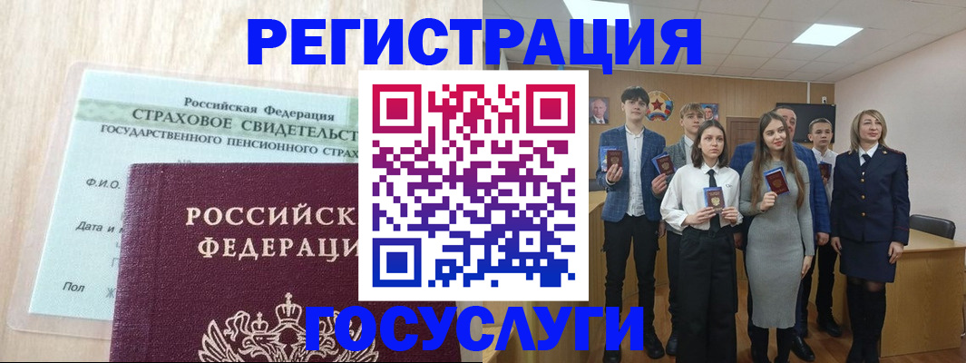 временная регистрация в квартире в Петрозаводске