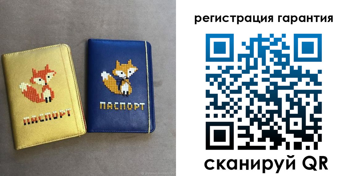 прописка 2025 в Петрозаводске