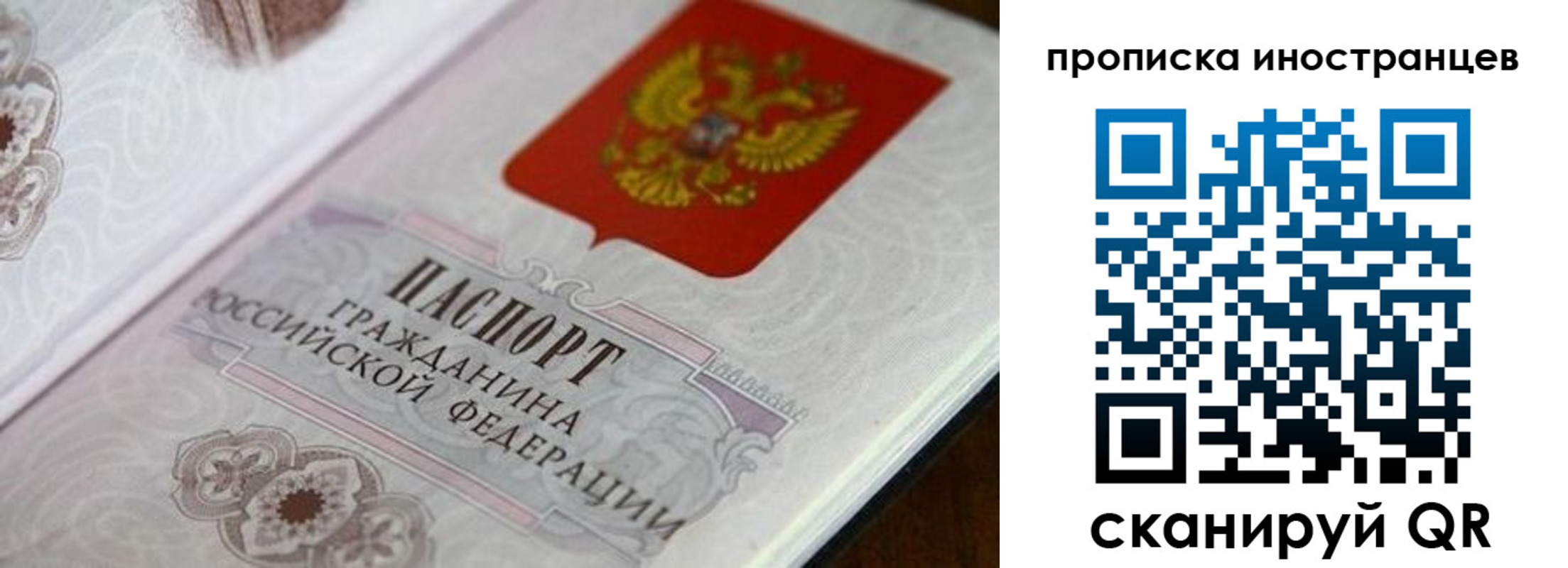 регистрация для дет. сада в Петрозаводске